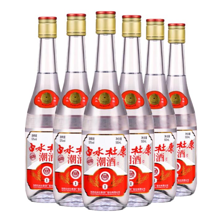 白水杜康潮酒53度清香型6瓶