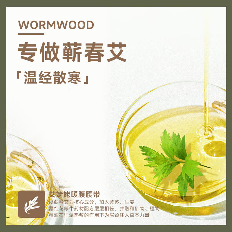 艾姥姥蕲艾草暖颈贴颈椎贴温灸肩颈椎热敷发热贴腰脖子腹部围脖暖宝宝贴 蕲艾蒸汽暖颈贴10贴/盒*10盒