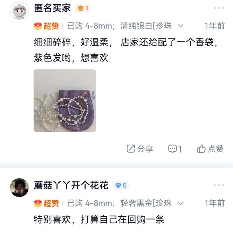 七首饰高级度假风巴洛克珍珠项链多层叠戴天然淡水毛衣链长款送女朋友 长160cm珍珠微瑕