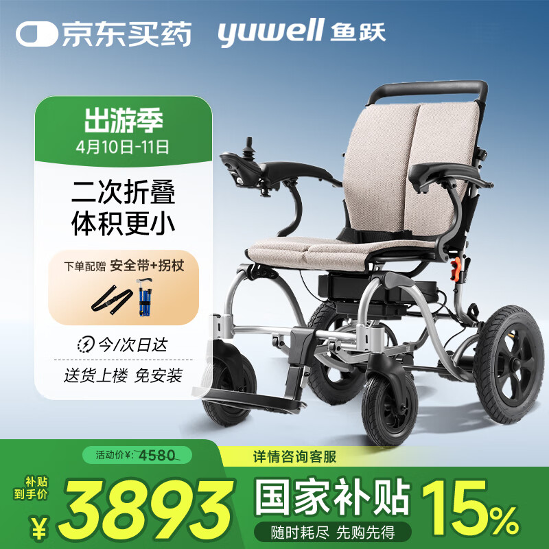 ��Ծ(yuwell)�綯���������۵����ȫ�Զ�D130EL�����м�������﮵��