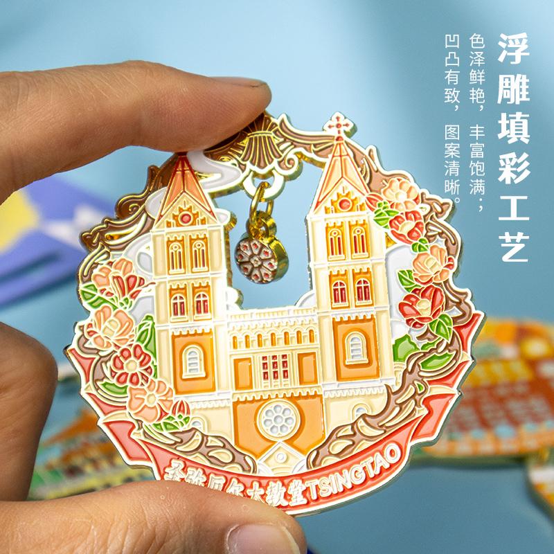 MPPMCK青岛冰箱贴山东青岛冰箱贴崂山五四广场八大关博物馆文创旅 啤酒博物馆吊坠款