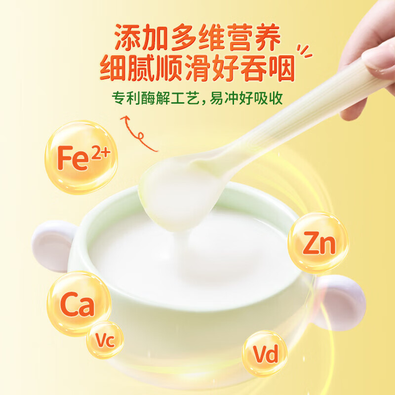 爷爷的农场婴幼儿有机高铁米粉6个月营养米粉宝宝辅食米糊 【强化铁】初尝原味米粉 225g*1罐