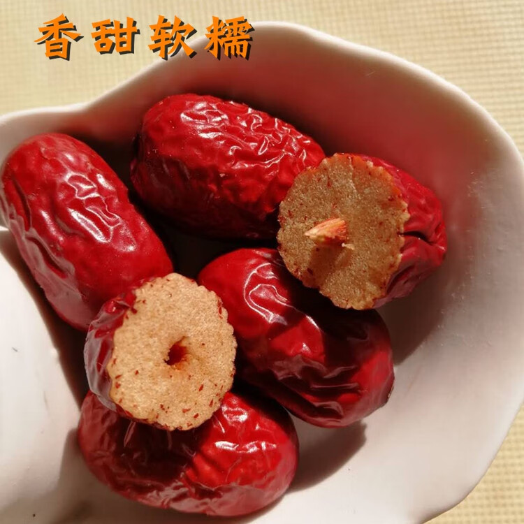 兵團(tuán)紅 新疆灰棗 現(xiàn)貨免洗新棗小灰棗紅棗 三鉆珍珠棗 多省 五斤裝