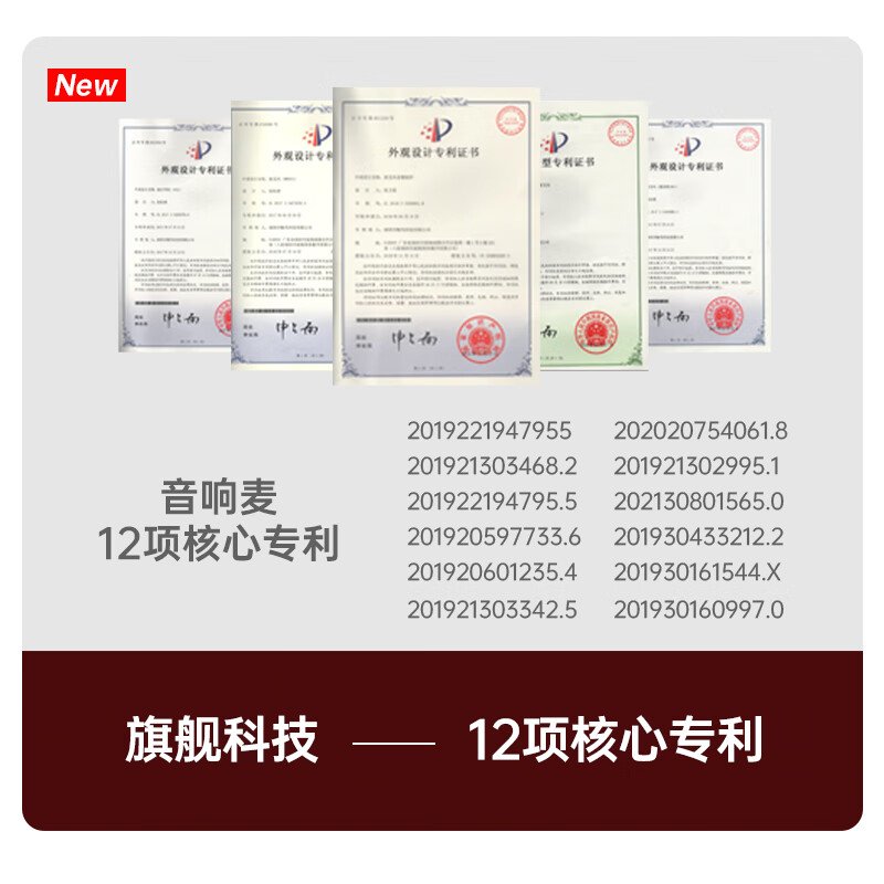 魅鸟智屏音响麦PLUS话筒音响一体自带声卡麦克风 全民k歌麦克风魅鸟唱吧家庭ktv 主播直播户外唱录歌 25款PLUS升级版【店铺爆款】40W超大音量