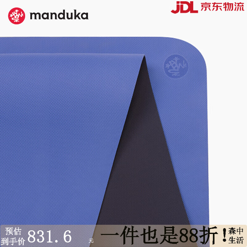 MANDUKA begin 5mm初學(xué)者雙面瑜伽墊青蛙墊tpe加厚減震隔音健身墊 24新色-巴黎奧運紫
