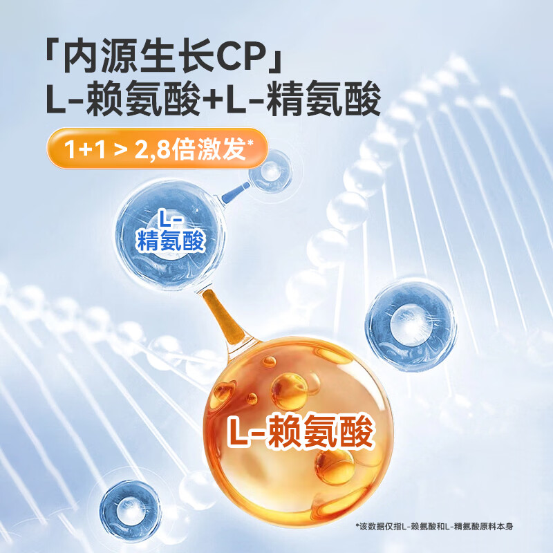 AUTILI澳特力【崔玉涛团队亲研】高高乐草莓钙儿童液体钙柠檬酸钙维生素D3 【320mg钙】16mL*20袋