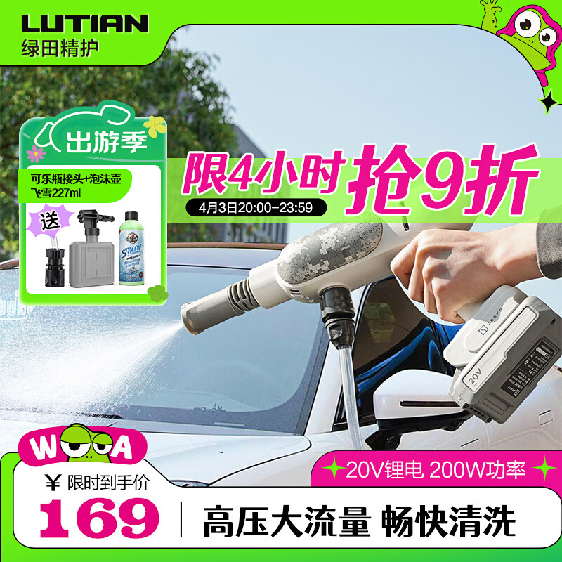 ﮵ϴֳָѹϴˮǹ20V 200W - ĭ ѩ199.0Ԫ199Ԫ/