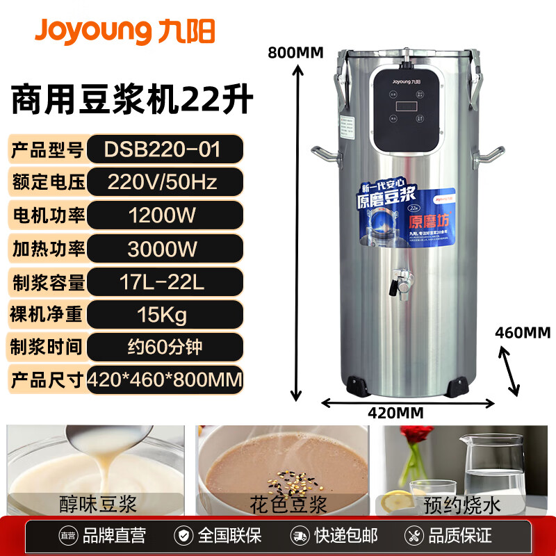 现磨豆浆机什么品牌？这5款高效无渣，口感浓郁超赞