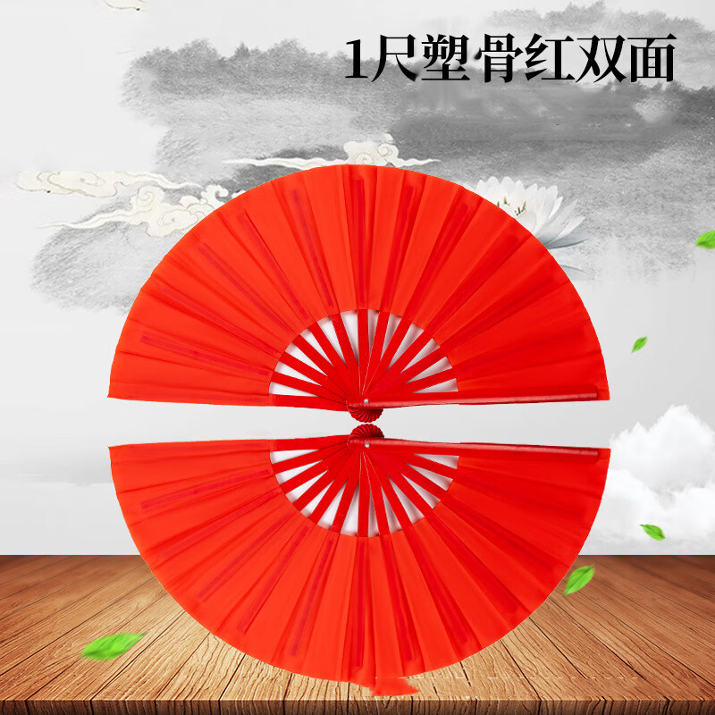 侑家良品 一尺双面功夫扇 太极武术折扇舞蹈做操响扇中国风红色扇子