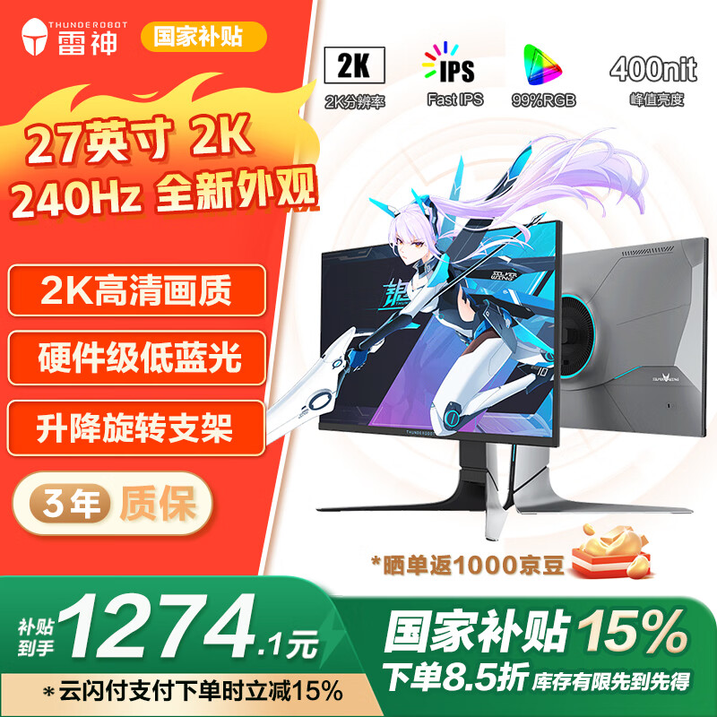 ��������27Ӣ��2K240Hz Fast IPS 1ms ֧��HDR400 ����Һ�� ������ת�羺��Ϸ������ʾ��KQ27F240L