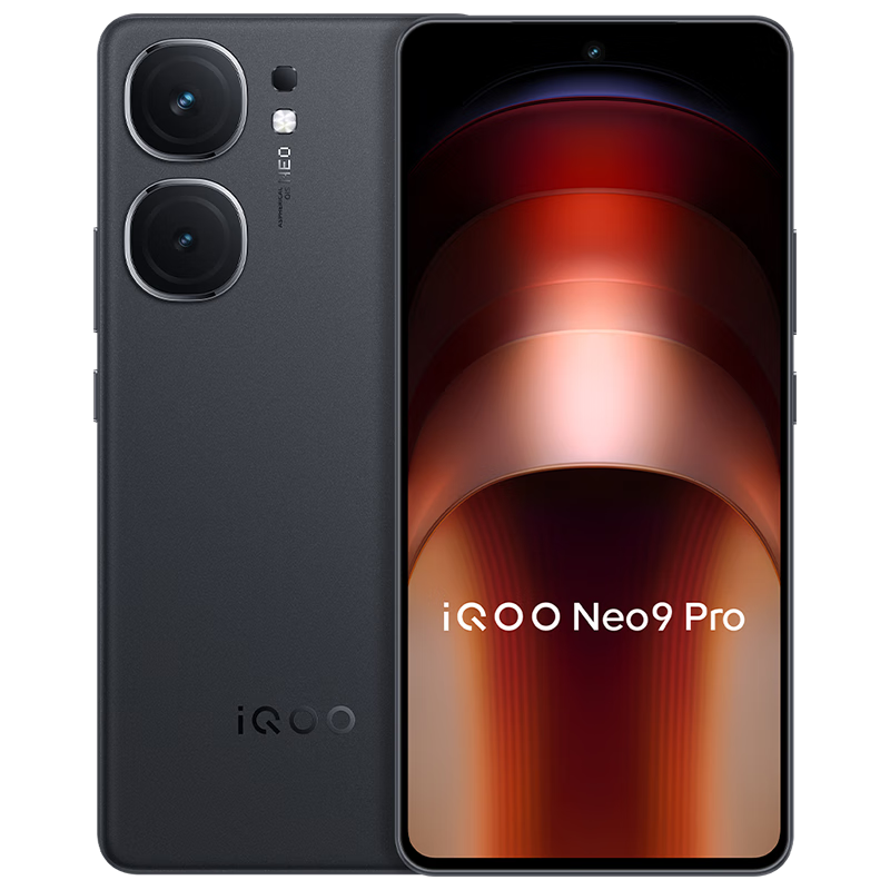 vivo iQOO Neo9Pro天玑9300分期免息白条可选5G游戏手机 格斗黑 12GB+256GB