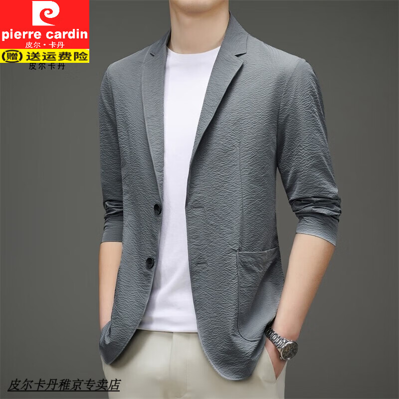 皮尔卡丹（pierre cardin）休闲男士西装2025夏季薄款单层防晒西服男士商务修身免烫小西装 浅灰色 细条纹 尺码偏大 薄款 M 170 推荐105-125斤