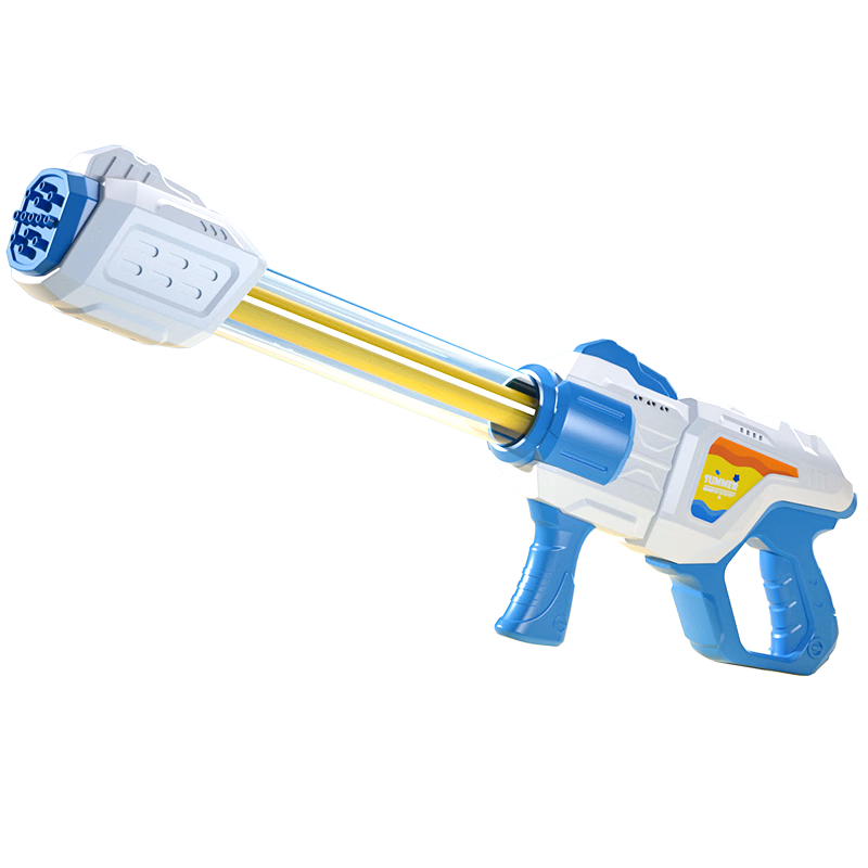 鑫思特（XST）儿童玩具水炮枪13孔抽拉式喷水枪亲子戏水漂流滋水枪水仗生日礼物