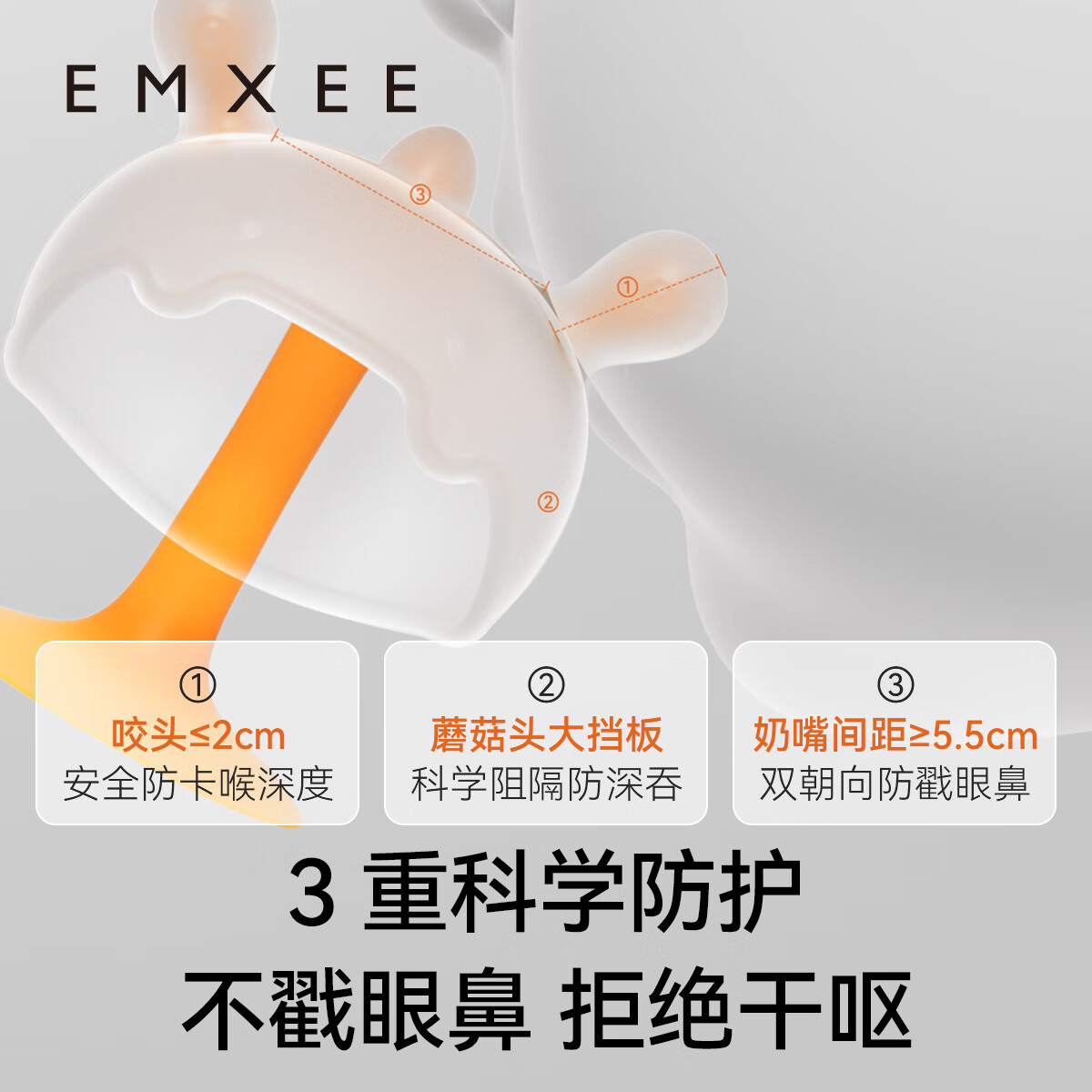 嫚熙（EMXEE）牙胶婴儿磨牙棒防吃手小月龄0-6个月以上宝宝蘑菇安抚咬咬胶 【推荐2个月+】慕斯蓝 1只装