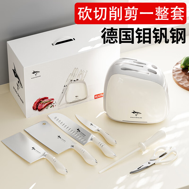 MAD SHARK德国进口刀具套装厨房狂鲨菜刀家用厨具全套一整套锻打日本砍骨刀 白色 7件套