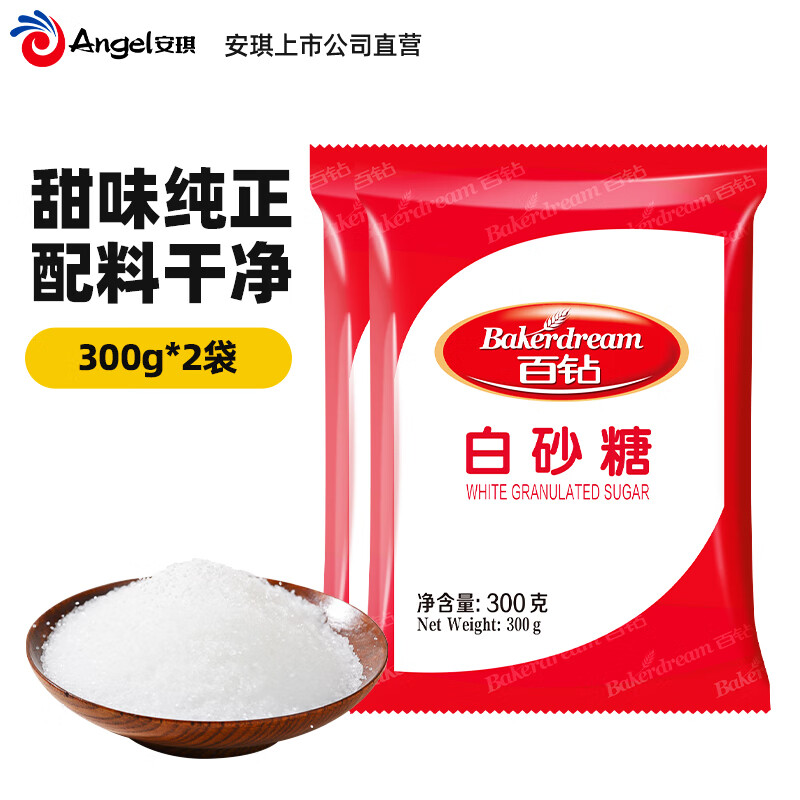 ������ǰ�ɰ�Ǽ��ó������ȳ�����⿵�ζ��������Ϻ決ԭ�� ��ɰ�� 300g*2��