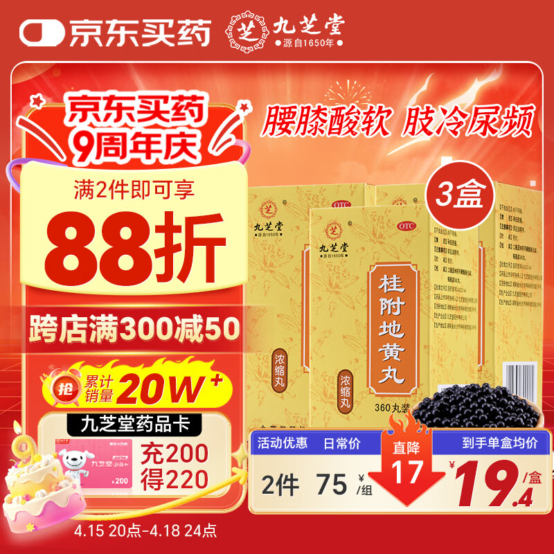 ֥ù𸽵ػ裨Ũ裩360*3 ²  ϥ  ֫Ƶʵ240.4Ԫ(5)