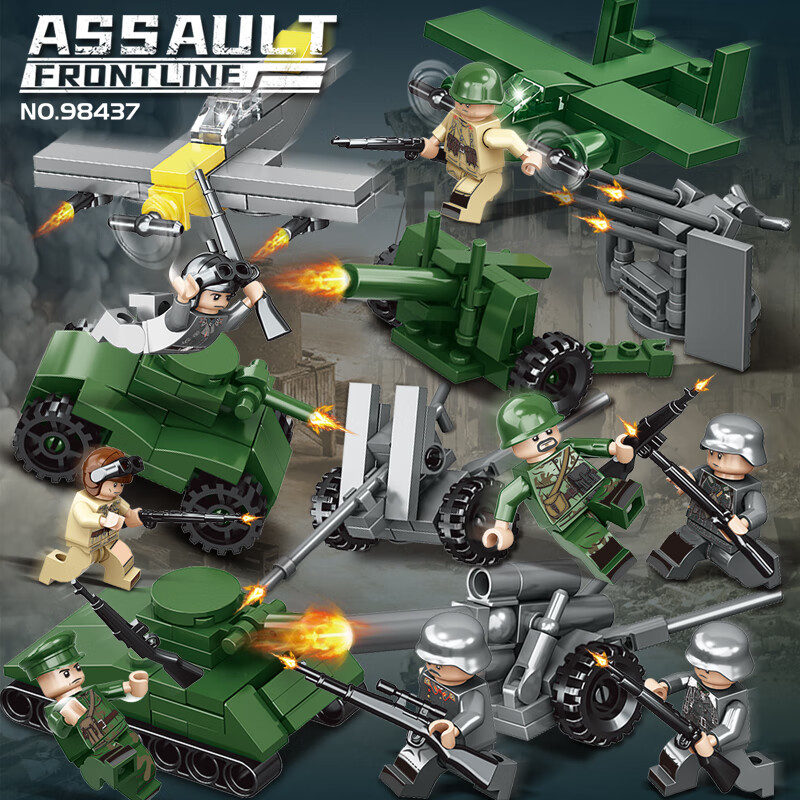 军事积木还原二战前线攻击德美战火硝烟场景大炮坦克拼装儿童玩具 二战前线攻击【8盒装】 送随机军事人仔1只