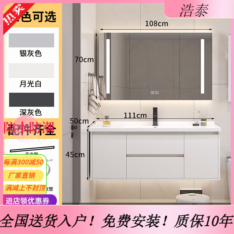 浩泰 HOLDTIME智能實木浴室柜陶瓷一體洗臉盆柜組合衛(wèi)生間掛墻式洗手洗漱臺鏡柜 Y2滿鏡款月光白 智能吊柜110