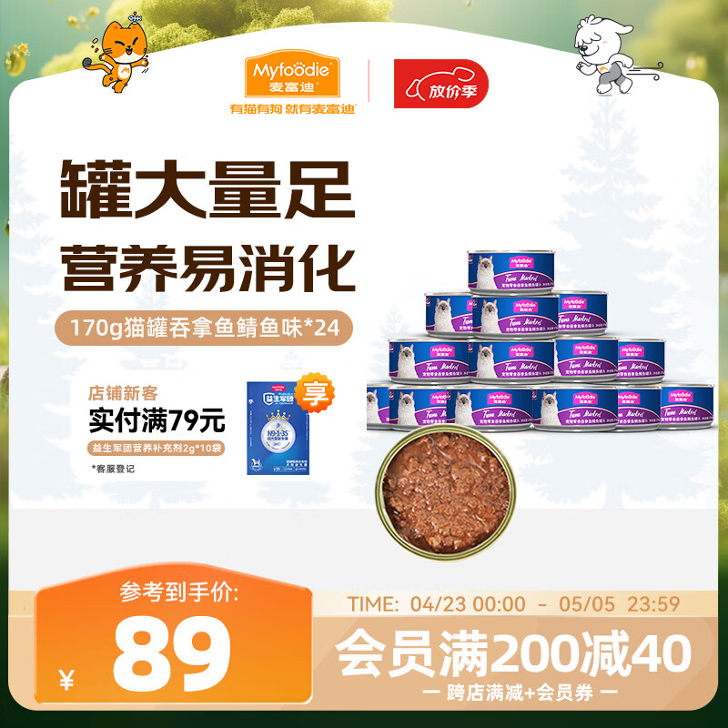 �󸻵� è��ͷ 170g*24