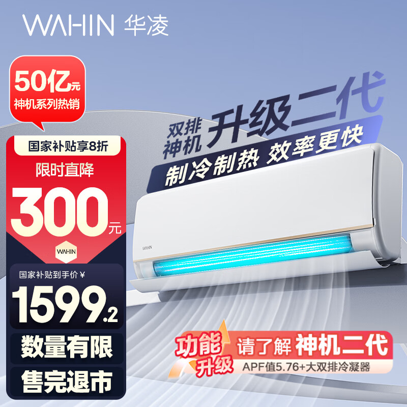 ����յ� ��1.5ƥ��һ����Ч ���������Ƶ��ůʡ��յ��һ�  KFR-35GW/N8HE1Pro�Ծɻ��¼ҵ���Ҳ���