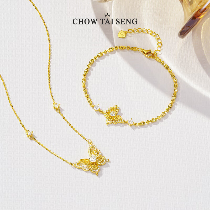 周大生(CHOW TAI SENG)星光蝴蝶纯银手链女款小众精致手饰闺蜜生日礼物送女生 星光蝴蝶手链