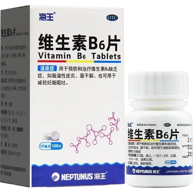 ��������ά����B6Ƭ 10mg*100Ƭ