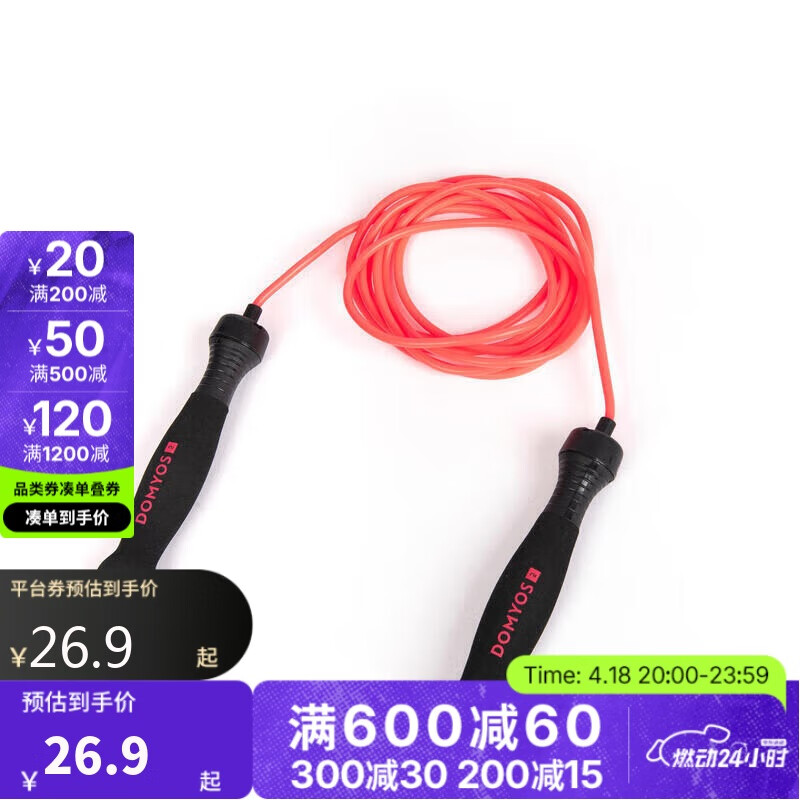 �Ͽ�ٯ������ͯСѧ����ר�ý��������˶��п�ѧ����Ůȼ֬ENY6-4134256