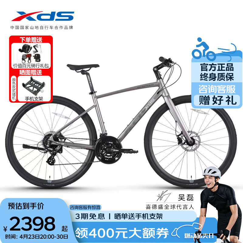 ϲ��ʢ��xds������380ƽ�ѹ�·���г�����ŵ24���͵�ɲ��·�� ���/��500mm