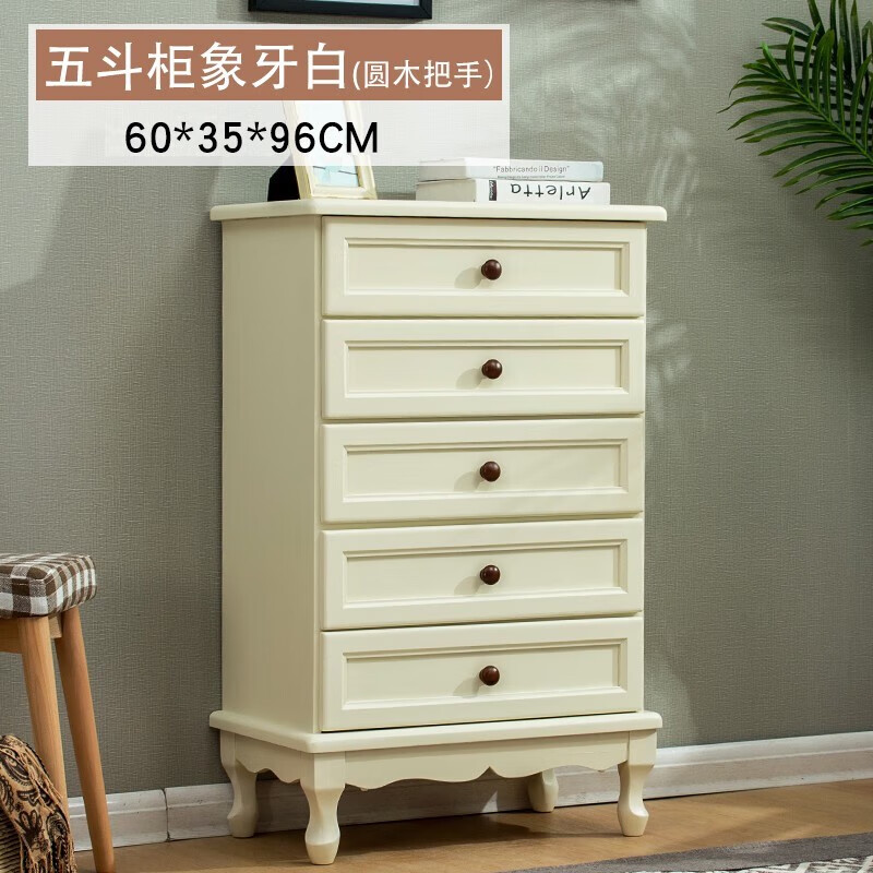 歪脖樹(shù)（WAIBOSHU）實(shí)木斗柜臥室斗柜現(xiàn)代簡(jiǎn)約斗櫥客廳抽屜式收納柜子儲(chǔ)物斗柜 五斗象牙白木把手