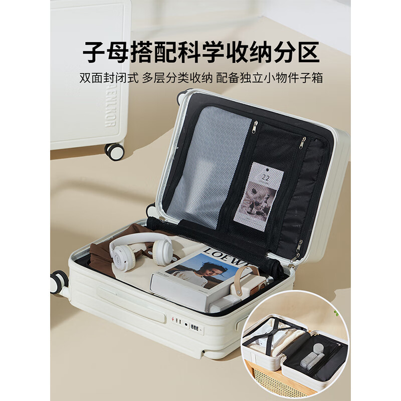 WEOBGR SABRE瑞士军刀子母行李箱20寸登机宽拉杆女免托运多功能超轻密码旅行箱 象牙白-子母箱【2025新款】 20英寸 【适合5-10天出行】