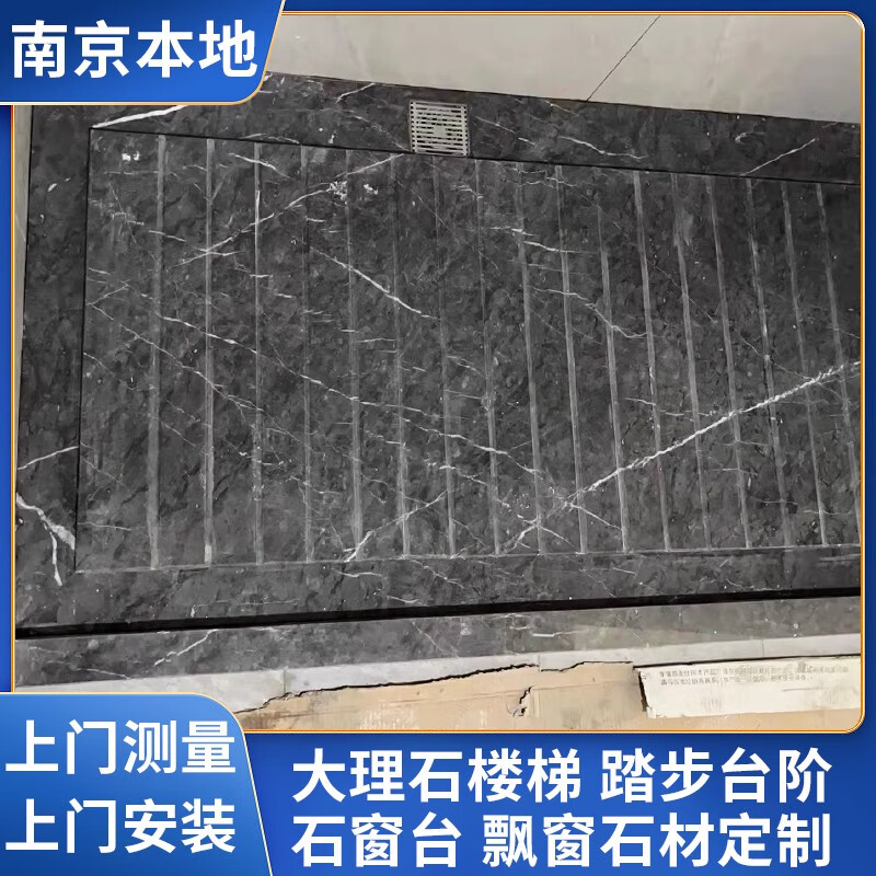 淋浴房防滑拉槽大理石巖板臺(tái)面樓梯踏步臺(tái)階過門石窗臺(tái)石英石臺(tái)面 支付定金