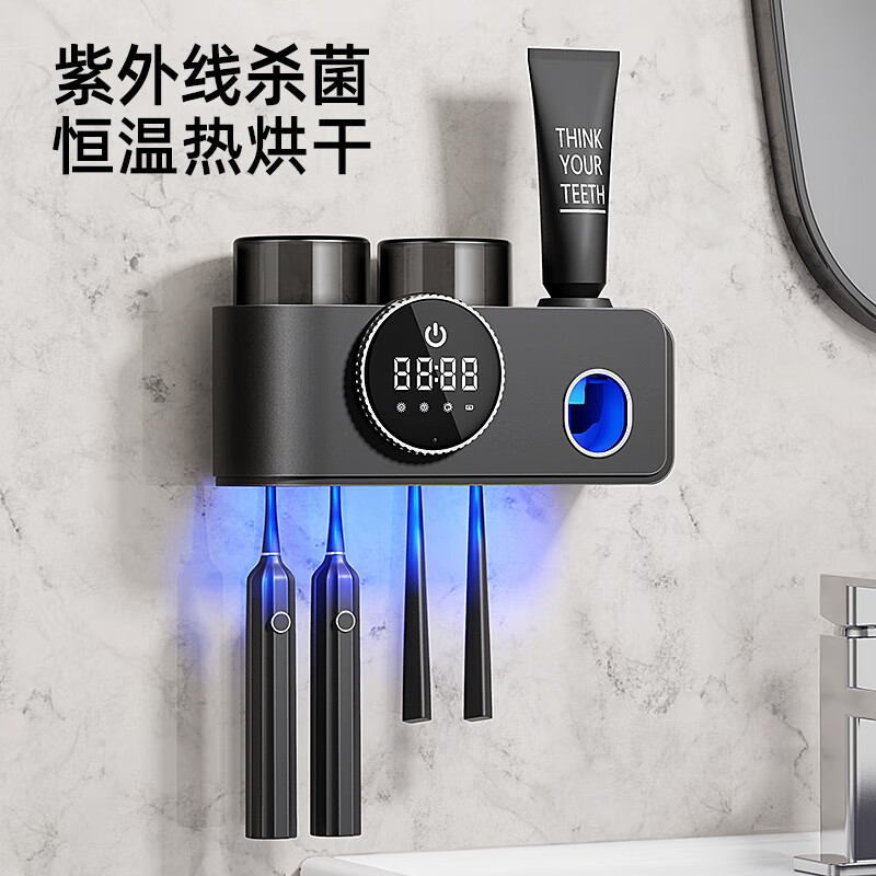 惠業(yè)（HUIYE）擠牙膏神器全自動(dòng)擠壓器消毒牙膏牙刷置物架2025新款 經(jīng)典黑[擠牙膏器+牙刷牙杯牙膏同