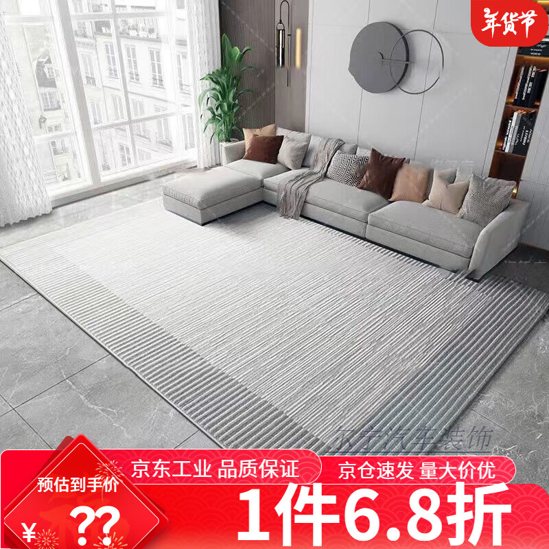 MPPMCK地垫及矿棉板地毯客厅轻奢网红现代简约沙发茶几垫隔 (精品水晶