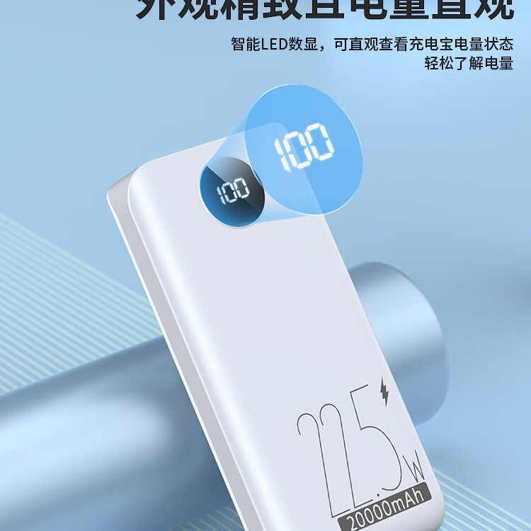 正品充电宝3c认证快充可上飞机高铁20000毫安超大容量超级快充PD闪充移动电源便携适用华为苹果 【升级40W快充全套】自带四线 20000mAh