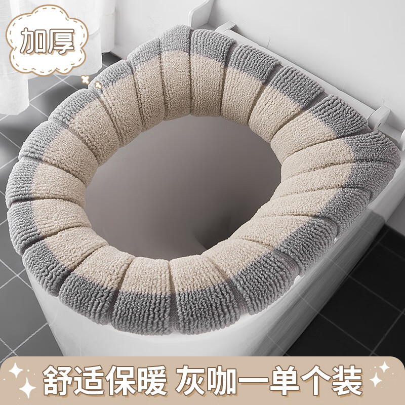 胖东来同款马桶坐垫四季通用家用马桶套垫圈冬季秋季新款坐便垫马 米-灰常规款【通用款】
