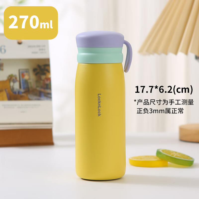乐扣乐扣（LOCK&amp;LOCK）316保温杯女高颜值学生水杯子便携小巧迷你保温瓶喝水杯 旋盖提绳款黄色270ml