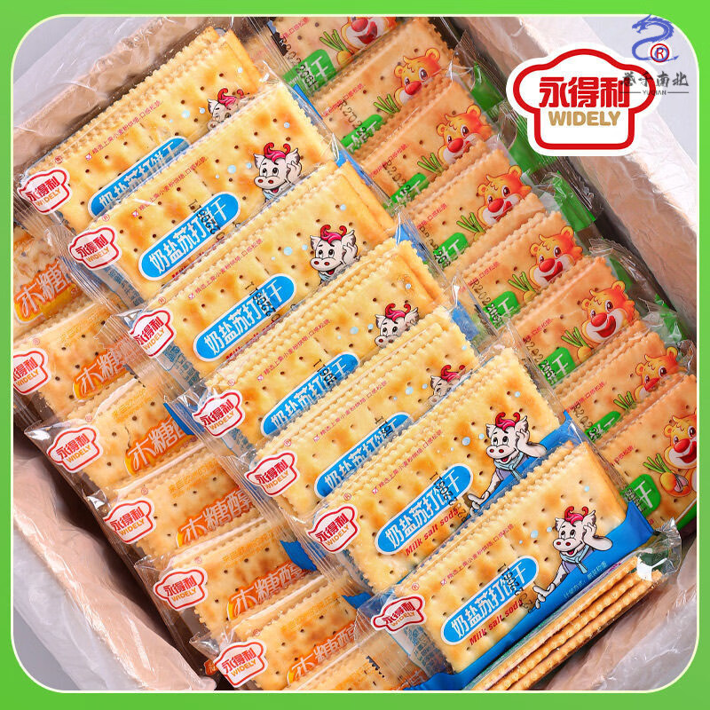 红允苏打饼干养胃梳打香葱咸味饼干混合口味薄脆早餐零食 无蔗糖【奶盐+葱香+木糖醇】苏打 【一箱900克/到手32包】