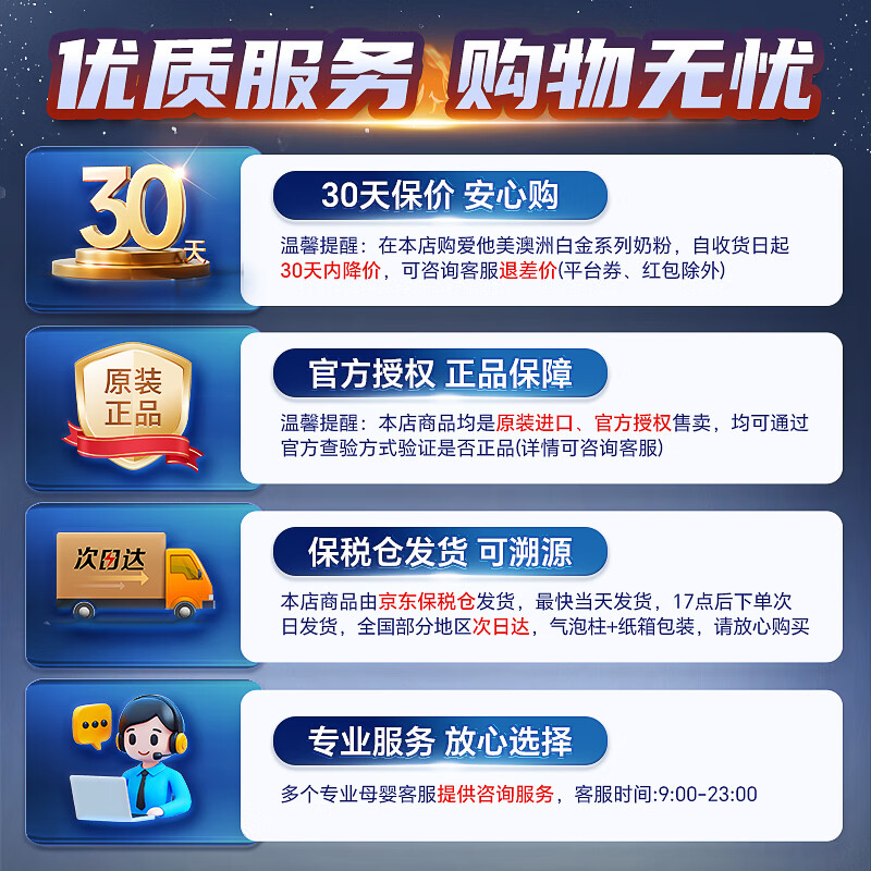 商品图片 6