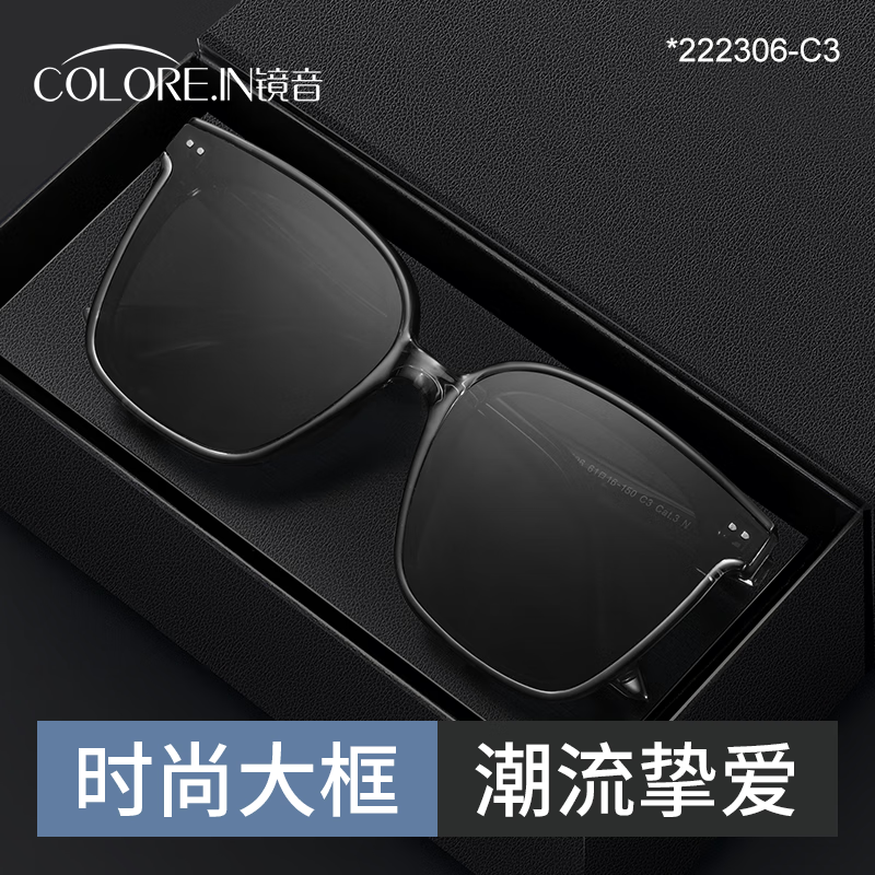 colore.in墨镜男士大脸防紫外线驾驶开车旅游高级感gm方圆脸显瘦偏光太阳镜 透框灰片