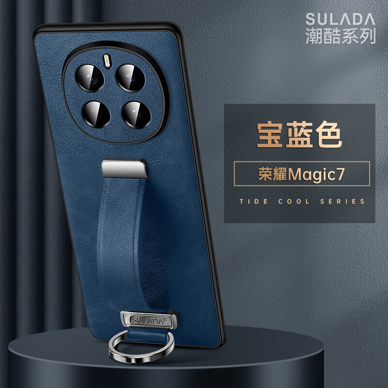 派伯迅指環(huán)腕帶適用榮耀magic7pro手機(jī)殼新款磨砂皮質(zhì)magic7防摔保護(hù)套Honor Magic7Pro全包鏡頭個(gè) [寶石藍(lán)]高端皮質(zhì)腕帶支架 榮耀Magic7Pro