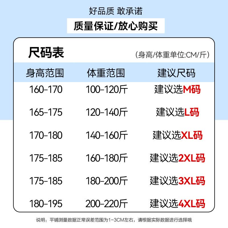 罗蒙（ROMON）抗菌凉感防晒短袖t恤男夏季新款冰丝无痕Polo领T恤 雅中灰 3XL (190) 【建议170-190斤】