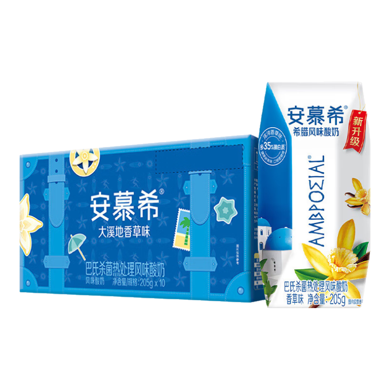 安慕希伊利酸奶整箱常温牛奶乳品营养早餐 香草味205g*10盒*1箱 3-4月