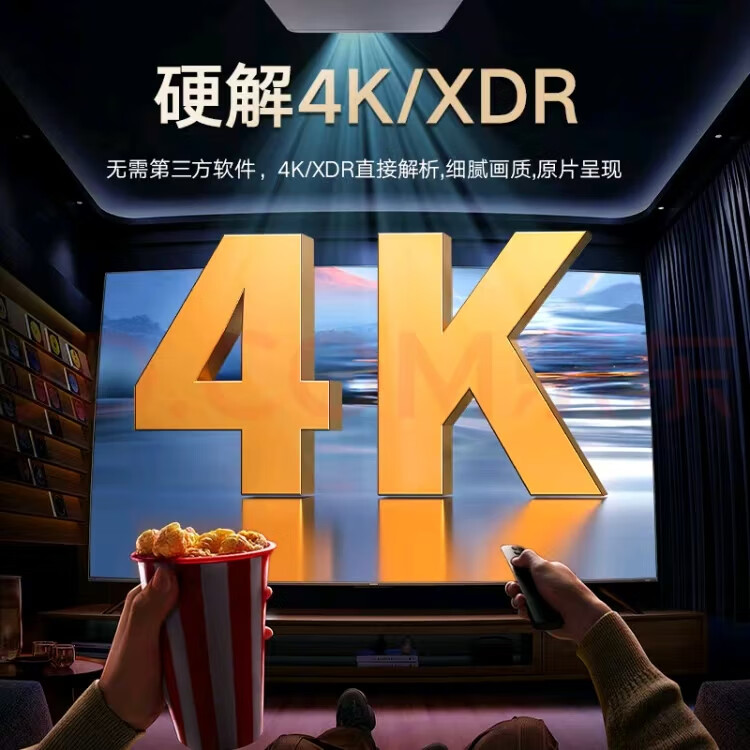 中家白天机皇4K超高清家用智能投影仪无线wifi蓝牙家庭影院卧室客厅办公会议教育培训商用民宿酒店用 A70高亮王标准版带礼包