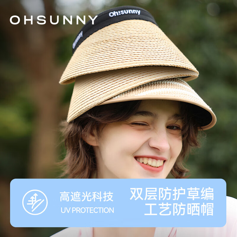 OhSunny防晒空顶草帽春夏户外女防紫外线大檐护脸遮阳太阳帽 丝雾咖 M均码