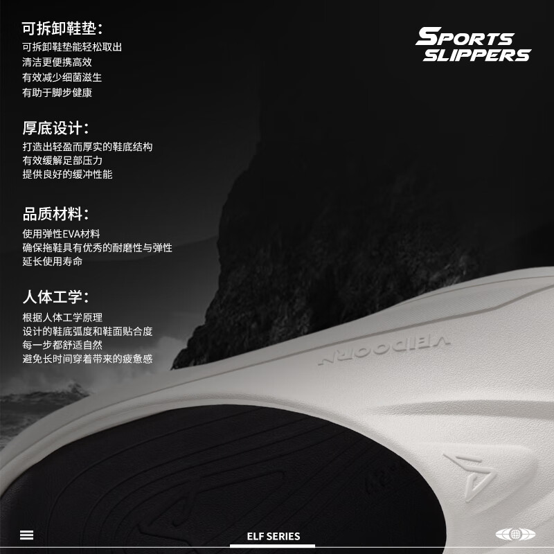 维动(VEIDOORN)精灵拖超临界发泡运动拖鞋男女夏季外穿凉拖厚底篮球拖鞋防滑潮 2.0喷绘【蓝】 42-43