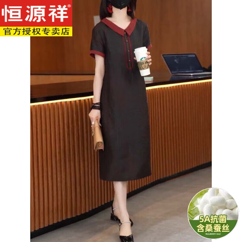 恒源祥絲綢香云紗真絲連衣裙女2025夏季中長(zhǎng)款新款錠珠刺繡桑蠶絲長(zhǎng)裙 黑色 母親節(jié)禮物 3XL 建議130-145 母親節(jié)禮物