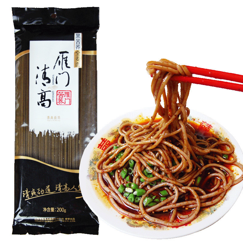 雁门清高黑苦荞全麦面 挂面200g*1袋 面条 荞麦面 荞面条 苦荞面 全