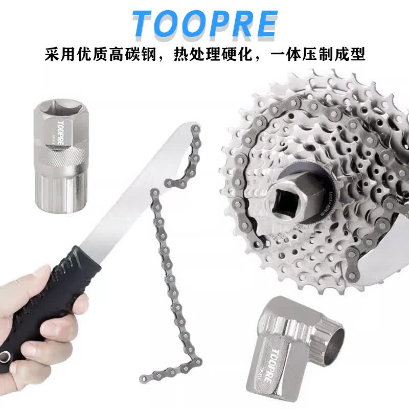 欧米尼山地自行车飞轮中轴牙盘链条安装拆卸工具维修工具组合套装 浩盟 禧玛诺双用曲柄盖工具