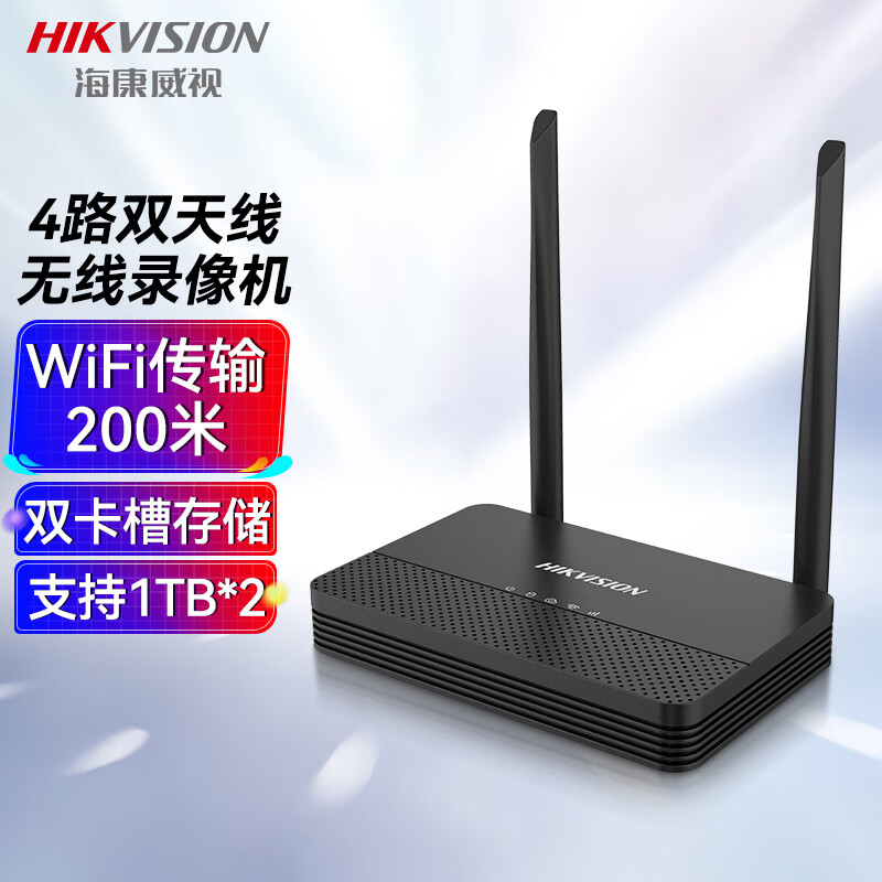 HIKVISION海康威视无线录像机双天线监控4路监控主机双卡槽NVR支持APP手机远程观看通道对讲DS-7804N-S2/WX